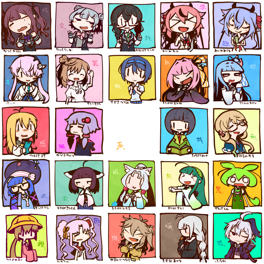 &gt;_&lt; 2others 6+girls :3 ^_^ absurdres ahoge antenna_hair apologizing beads blazer blonde_hair blue_hair blue_hairband blunt_bangs bob_cut book bow bowtie braid brown_hair cat&#039;s_cradle cevio closed_eyes closed_mouth collage commentary_request detached_sleeves double_bun dress drill_hair eel_hat fang fee_(cevio) flower_(gynoid_talk) flower_(vocaloid) furisode ganbaru_pose glasses green_hair green_hairband grey_hair gynoid_talk hair_beads hair_bun hair_flaps hair_ornament hair_over_one_eye hairband hanakuma_chifuyu hand_on_own_chin hand_up happy haruno_sora hat highres holding holding_book holding_microphone hood hood_down hooded_jacket hoodie horns index_finger_raised jacket japanese_clothes jitome kasukabe_tsumugi kimono kizuna_akari koharu_rikka kotonoha_akane kotonoha_aoi kuron_(uhhr2odhrppc5nw) kyoumachi_seika long_hair long_sleeves low_ponytail low_twintails meika_hime meika_mikoto microphone multicolored_hair multiple_girls multiple_others music natsuki_karin necktie o_o one_eye_closed one_side_up otomachi_una otomachi_una_(talkex) own_hands_together palms_together pink_hair ponytail puffy_short_sleeves puffy_sleeves purple_hair reading red_hair sad_smile satou_sasara school_hat school_uniform shirt short_hair short_hair_with_long_locks short_sleeves shrugging side_ponytail sidelocks_tied_back singing sleeveless sleeveless_dress sleeveless_shirt sleeves_past_fingers sleeves_past_wrists smirk streaked_hair stretching surprised suzuki_tsudumi sweatdrop synthesizer_v talkex tearing_up thinking title touhoku_itako touhoku_kiritan touhoku_zunko tsuina-chan tsurumaki_maki twin_drills twintails vocaloid voiceroid voicevox waving wide_oval_eyes wide_sleeves yuzuki_yukari zundamon |_|