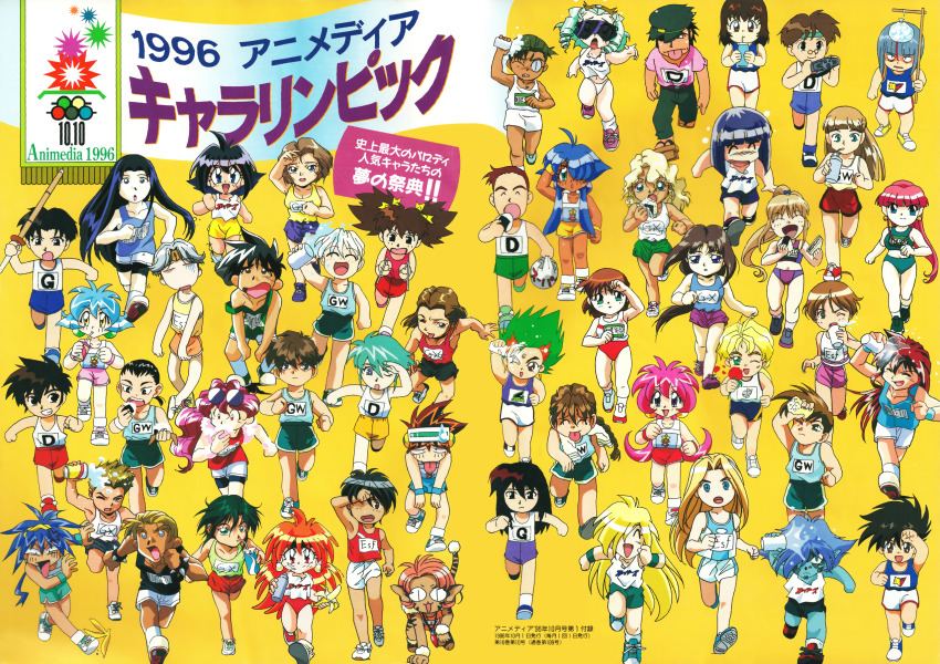 1990s_(style) 6+boys 6+girls accident amelia_wil_tesla_seyruun animal_ears animedia aqua_hair bakuretsu_hunters banana_peel black_eyes black_hair blonde_hair blue_eyes blue_hair blue_seed braid braided_ponytail brown_hair buruma cacao_(lamune) carrot_glace cat_ears cat_tail chang_wufei character_request chocolate_misu closed_eyes constricted_pupils copyright_request crossover dark-skinned_female dark-skinned_male dark_skin dilandau_albatou drill_hair drum_(lamune) duo_maxwell earrings eating expressionless eyewear_on_head flipped_hair food fujimiya_momiji future_gpx_cyber_formula gateau_mocha gourry_gabriev green_buruma green_hair grin gundam gundam_wing headband headgear heero_yuy henri_claytor high_ponytail highres holding holding_food jewelry kaga_joutarou kanzaki_hitomi karl_lichter_von_randoll kazami_hayato kusanagi_mamoru light_brown_hair lina_inverse long_hair marron_glace martina_zoana_mel_navratilova merle_(tenkuu_no_escaflowne) multicolored_hair multiple_boys multiple_girls olympics onigiri open_mouth pants parfait_(lamune) pink_hair platform_footwear pointy_ears ponytail purple_hair quatre_raberba_winner red_buruma red_eyes red_hair relena_peacecraft retro_artstyle running shinai shoes short_hair slayers slipping slit_pupils smile sneakers sportswear strap_slip sweatdrop sword tachibana_valencia tail tenkuu_no_escaflowne tira_misu tired track_pants track_uniform trowa_barton two-tone_hair van_fanel very_long_hair vs_knight_lamune_&amp;_40_fire weapon white_hair wince wristband xelloss yellow_eyes zelgadiss_graywords