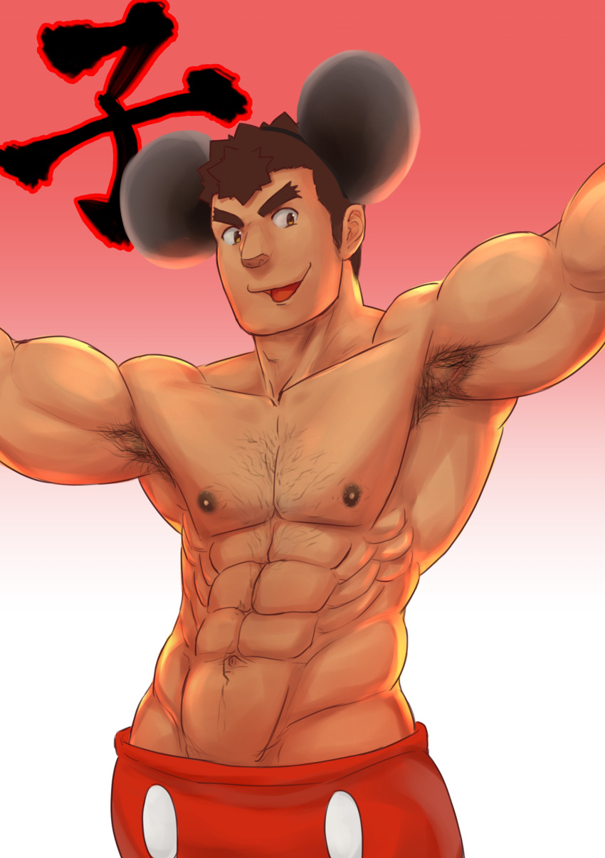 1boy abs absurdres bara barry_go blush body_hair brown_hair chest_hair cosplay facial_hair goatee highres long_sideburns male_focus manly mickey_mouse mickey_mouse_&amp;_friends mickey_mouse_(cosplay) mickey_mouse_ears muscular navel nipples pectorals sideburns simple_background solo stubble takabushi_kengo thick_eyebrows tokyo_houkago_summoners tongue tongue_out topless_male upper_body