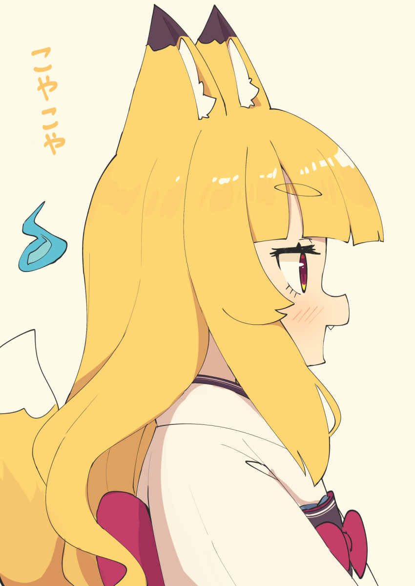 1girl :d animal_ear_fluff animal_ears back_bow blonde_hair blush bow brown_background commentary_request fang fox_ears fox_girl fox_tail from_side highres hitodama japanese_clothes kimono long_hair obi open_mouth original profile red_bow red_eyes saisoku_no_yukkuri sash simple_background smile solo tail translation_request upper_body white_kimono