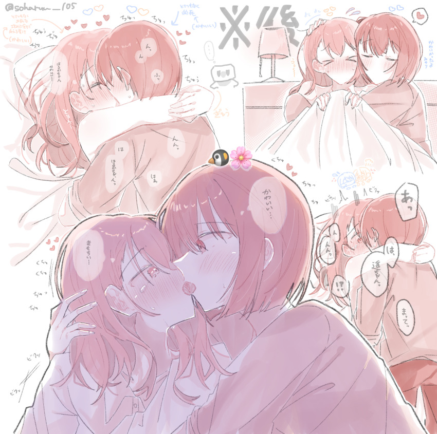 &gt;_&lt; 2girls arms_around_neck blush closed_eyes collared_shirt commentary_request french_kiss hanasato_minori hand_on_another&#039;s_head heart highres kiritani_haruka kiss lamp long_hair long_sleeves multiple_girls no_mouth project_sekai shirt short_hair sono_(soharuu) tongue tongue_out twitter_username under_covers yuri