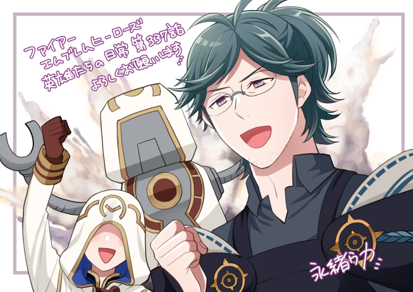 1other 2boys facial_hair fire_emblem fire_emblem_fates fire_emblem_heroes glasses gloves hood hood_up hooded_robe kiran_(fire_emblem) male_kiran_(fire_emblem) leather leather_gloves mecha multiple_boys nagao_uka nintendo no_eyes open_mouth partially_shaded_face robe robot round_eyewear translation_request yukimura_(fire_emblem)