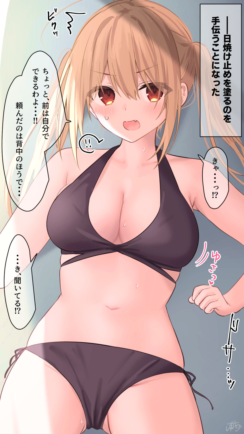 ! !! 1girl ahoge armpits bare_shoulders bikini black_bikini blonde_hair blonde_hair-chan_(ramchi) blush breasts cleavage collarbone fang highres large_breasts looking_at_viewer motion_lines navel open_mouth original ramchi red_eyes side-tie_bikini_bottom sidelocks speech_bubble stomach surprised sweat sweatdrop swimsuit twintails