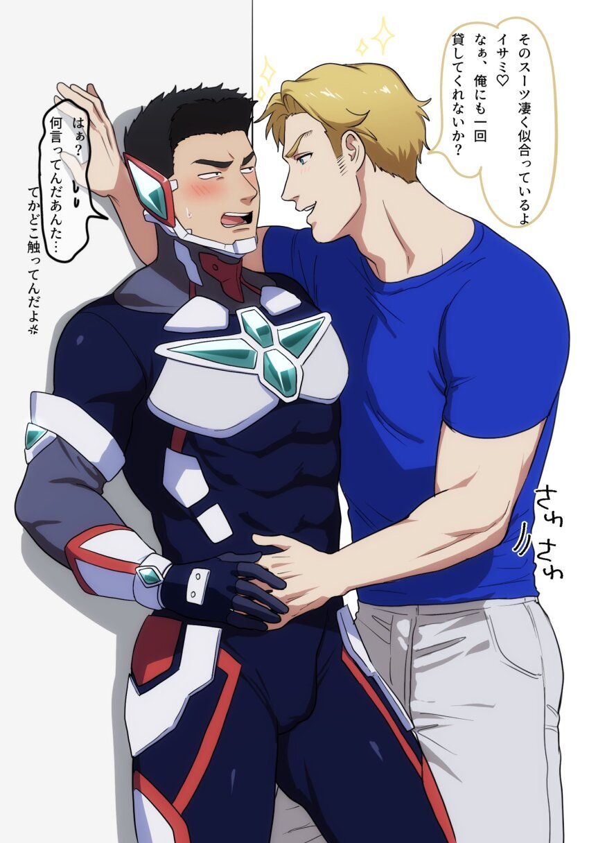 2boys ao_isami bara bitaro black_bodysuit black_hair blonde_hair blush bodysuit bulge couple eye_contact facial_hair hand_on_another&#039;s_hand hand_on_another&#039;s_stomach highres kabedon lewis_smith light_blush looking_at_another male_focus medium_sideburns multiple_boys pectorals seductive_smile sideburns_stubble smile sparkle sparkling_aura standing stubble thick_eyebrows thighs toned toned_male translation_request yaoi yuuki_bakuhatsu_bang_bravern