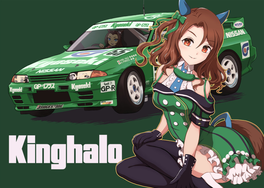 2girls animal_ears black_thighhighs blush brown_eyes buttons car character_name dress driving ear_covers frilled_dress frills garter_straps green_background green_car green_dress green_theme highres horse_ears horse_girl horse_tail japanese_touring_car_championship kawakami_princess_(umamusume) king_halo_(umamusume) layered_dress motor_vehicle multiple_girls nissan nissan_skyline nissan_skyline_r32 race_vehicle racecar smile steering_wheel tail thighhighs tomozo8674 umamusume vehicle_focus
