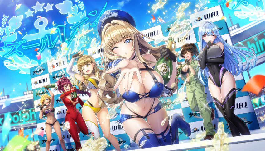 6+girls alcohol ayato_utae azur_lane baltimore_(azur_lane) baltimore_(azur_lane)_(cosplay) baltimore_(finish_line_flagbearer)_(azur_lane) bikini blonde_hair blowing_kiss blue_eyes blue_hair blunt_bangs bottle breasts brown_eyes brown_hair champagne champagne_bottle closed_eyes cosplay dark-skinned_female dark_skin dolphin_wave elbow_gloves fingerless_gloves framed_breasts game_cg gloves groin highleg highleg_leotard highres holding holding_microphone jumpsuit kazami_uniform kirahoshi_kanna kirishima_uniform kneehighs kurenashi_yuuri large_breasts layered_bikini leotard long_hair microphone multiple_girls murahaya_mashio nayuki_hiori non-web_source official_art one_eye_closed ootomo_takuji open_hand open_jumpsuit ponytail purple_hair race_queen red_eyes short_hair single_elbow_glove single_kneehigh single_sock skin_tight socks standing step_and_repeat swept_bangs swimsuit thighhighs wavy_hair yamaba_yume