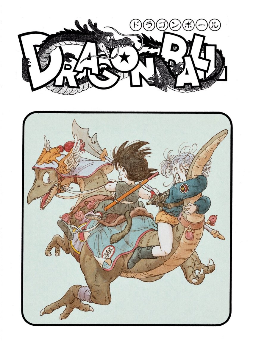 :d animal bare_legs black_hair blue_background blue_shirt boots border bulma clothes_writing commentary copyright_name cover cover_page dinosaur riding_dinosaur dougi dragon dragon_ball dragon_ball_(classic) dragon_ball_(object) english_commentary feathers floating_hair full_body guan_dao gun happy hat_feather highres holding holding_polearm holding_spear holding_weapon hugging_another&#039;s_tail hugging_tail long_sleeves looking_away machine_gun medium_hair monkey_tail official_art one_side_up open_mouth orange_shorts polearm profile purple_hair reins riding shirt short_shorts shorts sitting smile son_goku spear tail toriyama_akira weapon white_border wide-eyed wristband