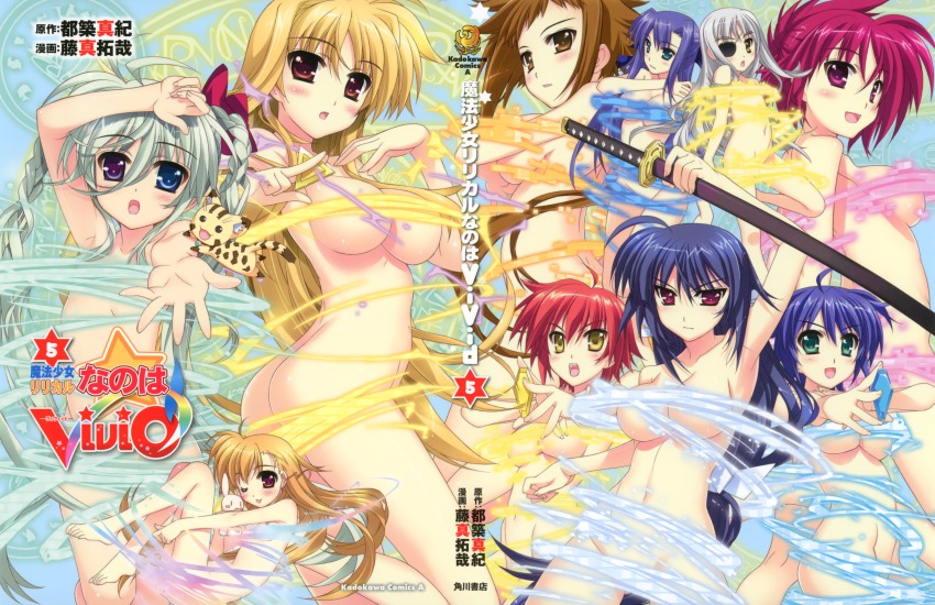 10s 6+girls :o :p absurdres angry annotated ass asteion bardiche_(nanoha) barefoot blonde_hair blue_eyes blush braid breasts brown_eyes brown_hair butt_crack cat censored cinque_(nanoha) convenient_censoring cover crystal dieci_(nanoha) einhard_stratos embarrassed eyepatch fate_testarossa flat_chest frown fujima_takuya ginga_nakajima green_eyes green_hair hair_ribbon henshin heterochromia highres huge_filesize jet_edge katana large_breasts long_hair lyrical_nanoha mach_caliber magic magic_circle mahou_shoujo_lyrical_nanoha mahou_shoujo_lyrical_nanoha_vivid mikaya_chevelle multiple_girls nove_(nanoha) nude numbers_(nanoha) official_art one_eye_closed open_mouth outstretched_arm outstretched_hand purple_eyes purple_hair red_eyes red_hair ribbon sacred_heart scan seiran_(nanoha) short_hair siblings silver_hair sisters smile star_(symbol) stuffed_animal stuffed_toy subaru_nakajima sword tongue tongue_out transformation twin_braids twintails underboob vivio weapon wendi_(nanoha) wink yellow_eyes