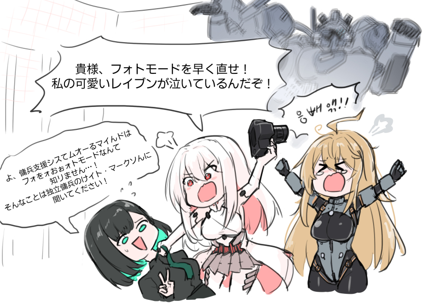 &gt;_&lt; 3girls 621_(armored_core_vi) ahoge allmind_(armored_core_vi) angry aqua_eyes armored_core armored_core_vi:_fires_of_rubicon ayre_(armored_core_vi) black_hair black_shirt blonde_hair camera commentary crying flying_sweatdrops green_necktie highres holding holding_camera maxilax mecha mecha_pilot_suit multicolored_hair multiple_girls necktie personification plugsuit_(evangelion) red_eyes robot shirt translated two-tone_hair v white_hair