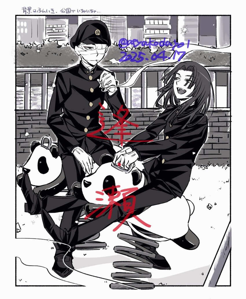 2boys atyakodayo1 bandaged_head bandages building buttons cigarette city covered_face curtained_hair dated full_body gakuran gakuseibou geminism gloves hat highres holding holding_cigarette jacket long_hair looking_at_another looking_to_the_side male_focus multiple_boys night one_eye_covered outdoors outstretched_legs pants park playground playing railing riding school_uniform sitting smoking spring_rider tsukishiro_tsukishiro twitter_username yamaga_awasumi