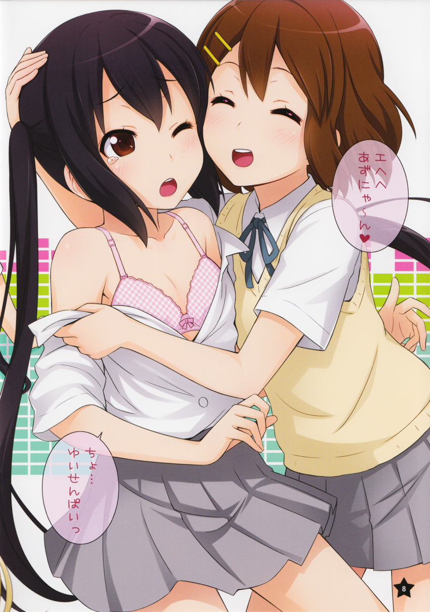 2girls :d :o ;o ^_^ absurdres black_hair blush bra brown_eyes brown_hair closed_eyes ha-ru hair_ornament hairclip hand_on_another&#039;s_head highres hirasawa_yui k-on! long_hair multiple_girls nakano_azusa off_shoulder one_eye_closed open_mouth pleated_skirt ribbon round_teeth school_uniform short_hair skirt smile sweater_vest tears teeth translated twintails underwear very_long_hair wince wink
