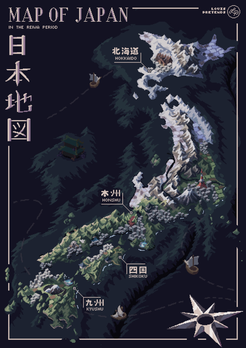 absurdres alt_text artist_name border compass_rose english_text grey_border highres inset_border japan louispretends map_(medium) mountain no_humans ocean original pixel_art reiwa romaji_text ship signature snow water watercraft