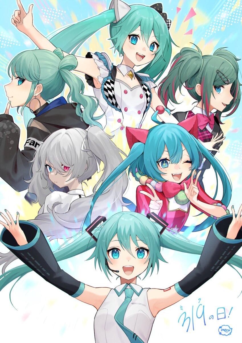 25-ji_miku 6+girls :d ;d ahoge aqua_hair aqua_nails arms_up artist_name black_sleeves blue_eyes bow bowtie breasts checkered_clothes collared_shirt commentary dated detached_sleeves earrings english_commentary fangs grey_hair hair_between_eyes hair_ribbon hatsune_miku heterochromia highres hitsujino_mery hood hood_down hoop_earrings jewelry leo/need_miku looking_at_viewer miku_day more_more_jump!_miku multicolored_hair multiple_girls one_eye_closed open_mouth pink_bow pink_bowtie project_sekai red_eyes ribbon safety_pin_hair_ornament shirt sidelocks sleeveless sleeveless_shirt smile streaked_hair twintails v vivid_bad_squad_miku w white_ribbon white_shirt wonderlands_x_showtime_miku