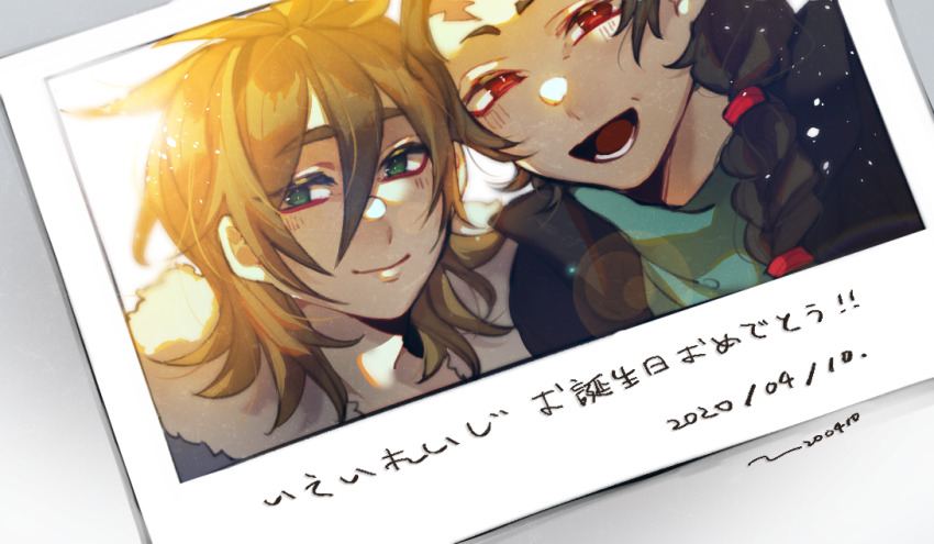2boys black_jacket braid brown_hair closed_mouth commentary_request dated fur-trimmed_jacket fur_trim green_eyes green_shirt hair_between_eyes harada_minoru isoi_reiji jacket light_particles male_focus medium_hair multiple_boys photo_(object) red_eyes saibou_shinkyoku scar scar_on_face scar_on_forehead shirt side_braid single_braid smile translation_request yokuhaku