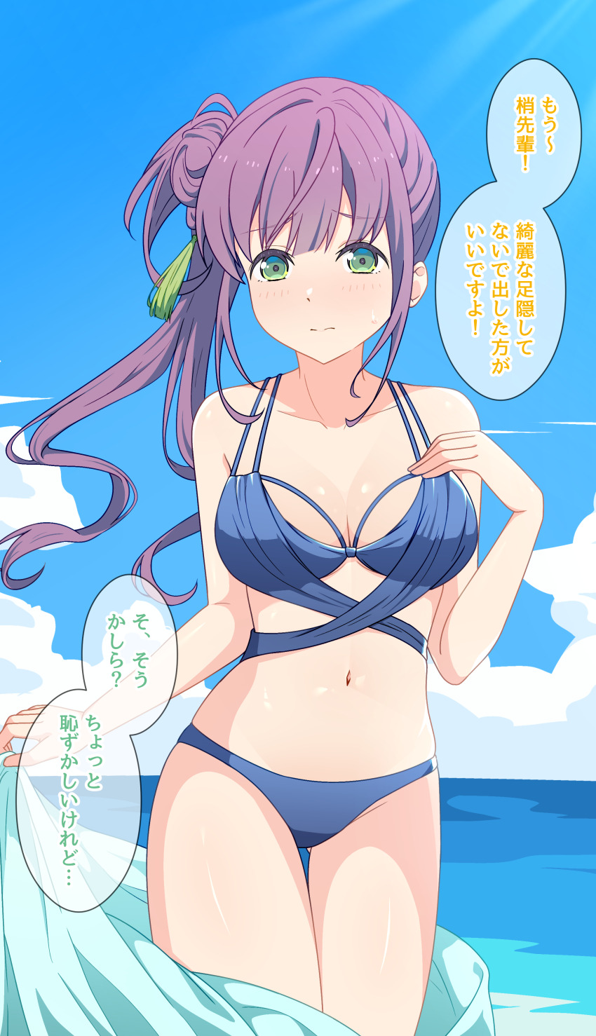 1girl absurdres aqua_sarong bikini blue_bikini blue_sky breast_suppress breasts cleavage cloud collarbone commentary cowboy_shot embarrassed gluteal_fold green_eyes hair_bun hair_ornament highres hoenn_(jgm1102) holding_sarong link!_like!_love_live! long_hair looking_at_viewer love_live! medium_breasts multi-strapped_bikini_top navel ocean official_alternate_costume otomune_kozue otomune_kozue_(swimsuit) purple_hair sarong side_ponytail sidelocks single_side_bun sky solo stomach sunlight swimsuit unworn_sarong virtual_youtuber