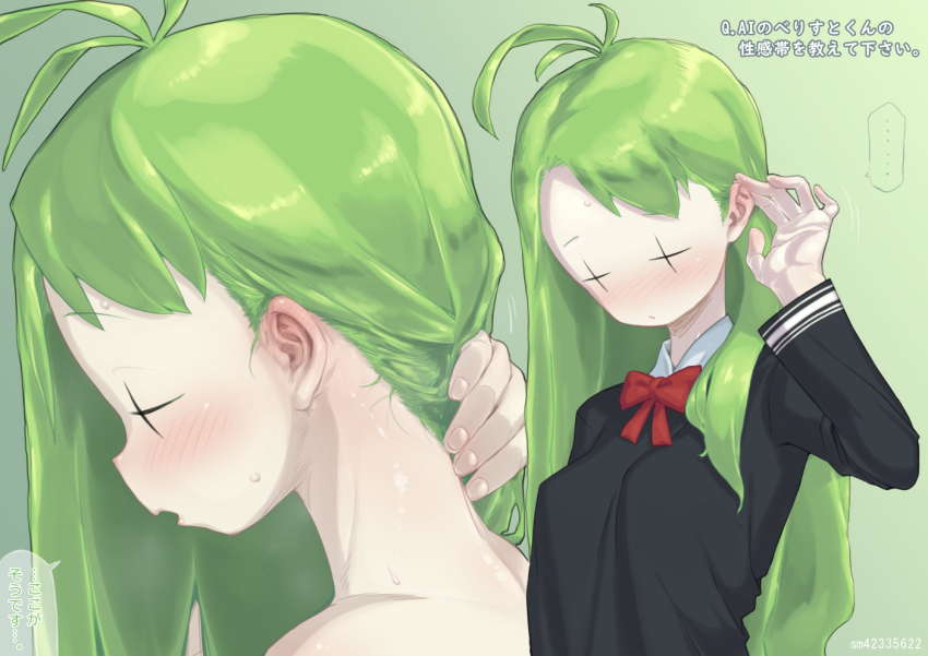 +_+ ... 1girl antenna_hair black_shirt blush bow bowtie breasts closed_mouth collared_shirt commentary_request green_hair long_hair long_sleeves looking_at_viewer man_(man-room) multiple_views nape open_mouth red_bow red_bowtie shirt small_breasts tone_sphere translation_request trin_(tone_sphere) upper_body