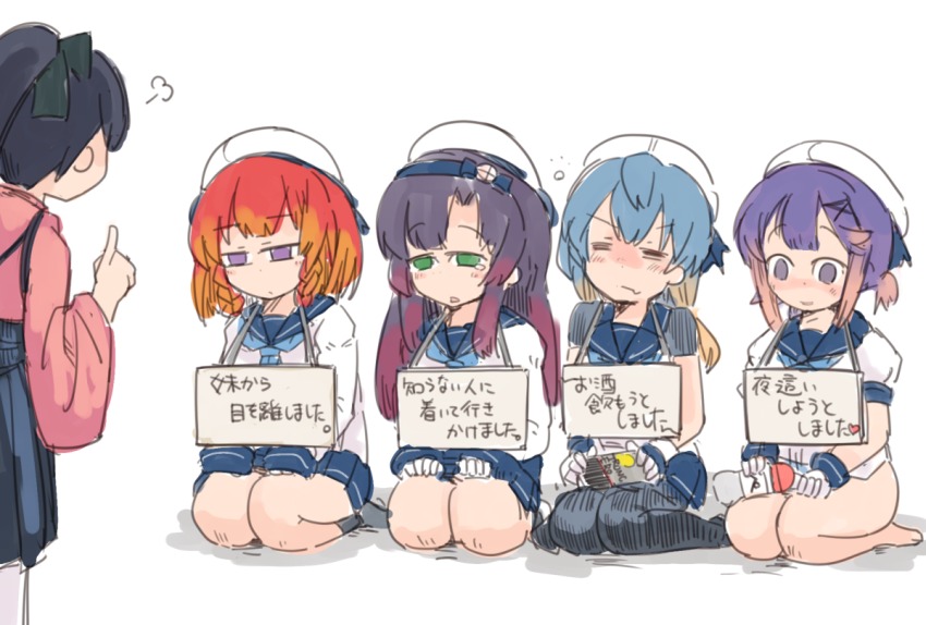 5girls =_= beret bottomless drunk empty_eyes enjaku_izuku etorofu_(kancolle) hat houshou_(kancolle) kantai_collection lecturing matsuwa_(kancolle) multiple_girls no_panties no_pants pantyhose sado_(kancolle) seiza sitting tears translation_request tsushima_(kancolle)