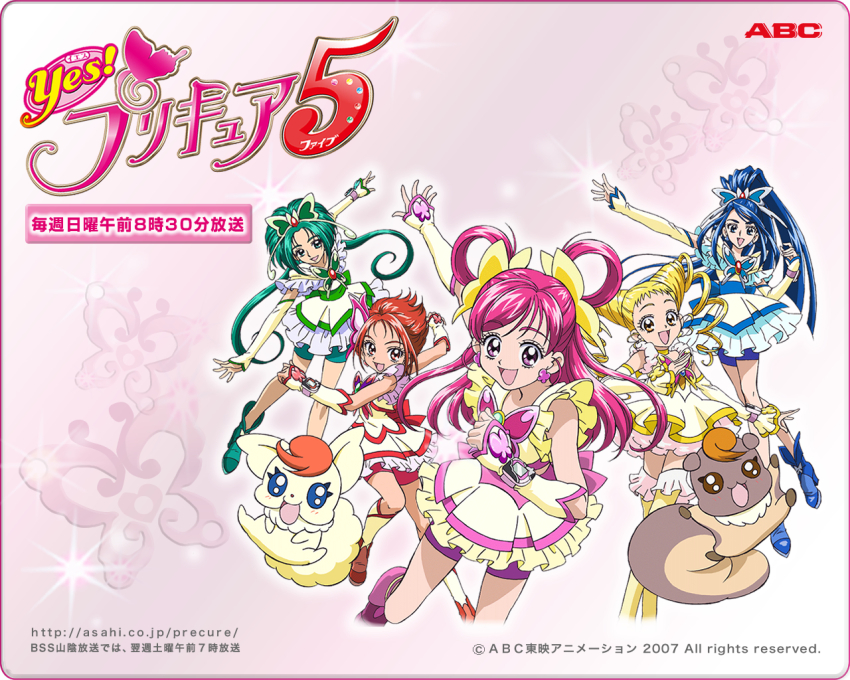 10s 5girls akimoto_komachi anime_screenshot blonde_hair blue_eyes blue_hair boots bow bug butterfly coco_(precure_5) coco_(yes!_precure_5) cure_aqua cure_dream cure_lemonade cure_mint cure_rouge english_text fingerless_gloves gloves green_eyes green_hair green_pants hair_bun insect japanese_text kasugano_urara_(yes!_precure_5) magical_girl minazuki_karen multiple_girls natsuki_rin no_socks nuts_(precure_5) nuts_(yes!_precure_5) official_art pants pink_background pink_hair pink_pants ponytail precure puffy_sleeves purple_eyes purple_pants red_eyes red_hair red_pants shirt shoes short_sleeves skirt socks tagme white_gloves white_shirt white_skirt white_sleeves white_socks yellow_bow yellow_eyes yellow_sleeves yellow_socks yes!_precure_5 yumehara_nozomi