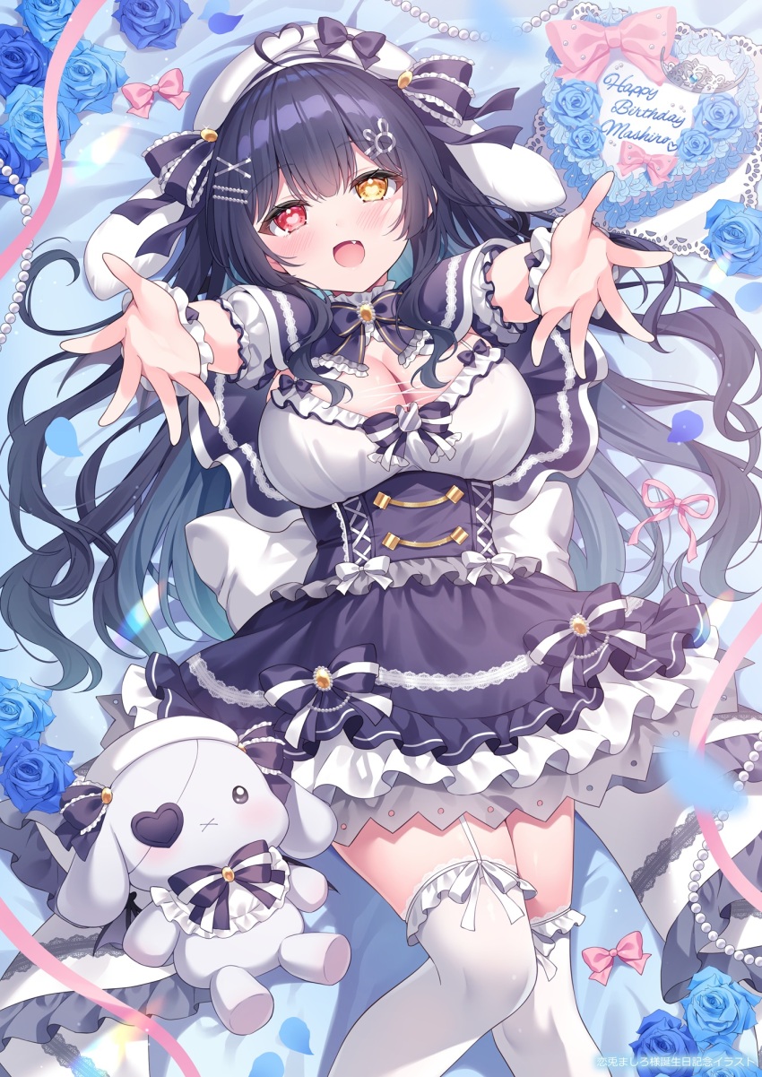 1girl ahoge black_bow black_dress black_hair blue_flower blush bow breasts character_request check_character cleavage commentary_request dress fang flower garter_straps hair_between_eyes hair_ornament hairclip happy_birthday hat hat_bow heart heart-shaped_pupils heart_ahoge heterochromia highres large_breasts layered_dress long_hair looking_at_viewer open_mouth original outstretched_arms red_eyes shiono_(0303) solo stuffed_toy symbol-shaped_pupils thighhighs two-tone_dress very_long_hair white_dress white_garter_straps white_hair white_thighhighs yellow_eyes zettai_ryouiki