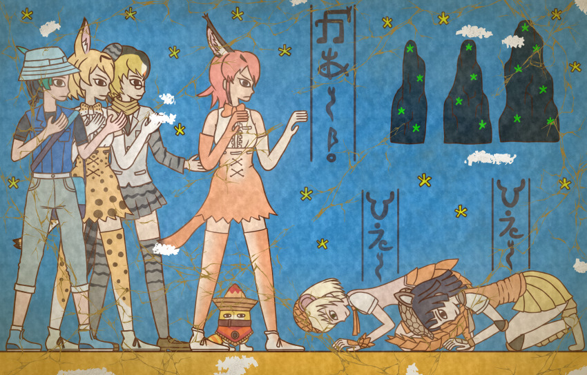 5girls 6+girls animal_ears animal_print armadillo_ears armadillo_tail bird_tail black_hair blonde_hair bow bowtie campo_flicker_(kemono_friends) caracal_(kemono_friends) center_frills commentary_request cowering crack egyptian_art elbow_gloves extra_ears frills frown full_body giant_armadillo_(kemono_friends) giant_pangolin_(kemono_friends) glasses gloves green_hair hat hat_feather head_wings highres kemono_friends kemono_friends_2 kita_(7kita) kyururu_(kemono_friends) lucky_beast_(kemono_friends) multicolored_hair multiple_girls orange_hair pangolin_ears pangolin_tail pants profile serval_(kemono_friends) serval_tail short_hair skirt star_(sky) tail thighhighs traditional_bowtie translation_request two-tone_bow two-tone_bowtie wings