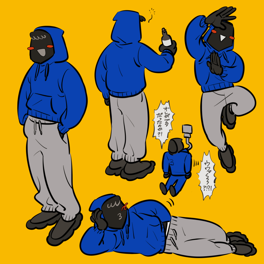 1boy absurdres arm_up bad_id bad_twitter_id black_footwear blue_hoodie blush_stickers bottle dancing drunk face_in_shadow grey_pants hand_on_own_head hands_in_pockets hanging head_rest highres holding holding_bottle hood hood_up hoodie inactive_account long_sleeves lying male_focus meat_hook mogero_(gerogero_ieki) multiple_views napoli_no_otokotachi on_side open_mouth pants relaxing scratching shoes shu3_(napoli_no_otokotachi) simple_background smile standing sweatpants translation_request yellow_background