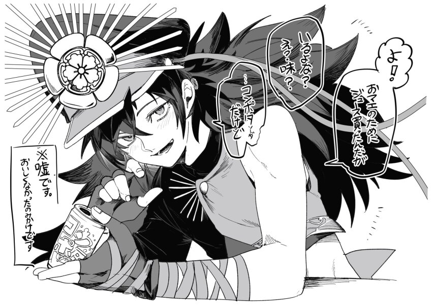 1other black_hair blush can crest family_crest fate/grand_order fate_(series) fingerless_gloves gloves greyscale hat highres holding kuriimu0203 long_hair monochrome oda_kippoushi_(fate) oda_nobunaga_(fate) oda_uri open_mouth peaked_cap simple_background sleeveless speech_bubble white_background