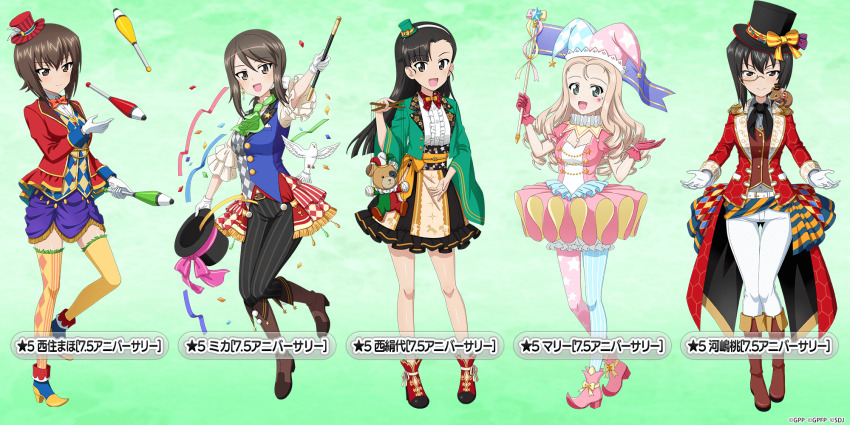 5girls alternate_hairstyle animal animal_on_shoulder ankle_boots arm_up ascot asymmetrical_bangs asymmetrical_legwear belt bird black_ascot black_eyes black_footwear black_hair black_headwear black_pants black_skirt blazer blue_headwear blue_vest boko_(girls_und_panzer) boots border bow bowtie brown_eyes brown_footwear brown_hair brown_vest center_frills character_name checkered_clothes checkered_hat closed_mouth coat coattails confetti dress dress_shirt drill_hair facial_mark flag frilled_skirt frilled_sleeves frills girls_und_panzer girls_und_panzer_senshadou_daisakusen! gloves green_ascot green_background green_eyes green_headwear green_jacket hair_bow hairband hat hat_bow high-waist_skirt highres holding holding_flag holding_unworn_clothes holding_unworn_hat holding_wand jacket jester_cap juggling juggling_club kawashima_momo long_hair long_sleeves looking_at_viewer low_ponytail marie_(girls_und_panzer) marionette mika_(girls_und_panzer) mini_hat mini_top_hat miniskirt mismatched_legwear monocle multicolored_headwear multicolored_vest multiple_girls nishi_kinuyo nishizumi_maho official_alternate_costume official_art open_mouth pants pigeon pink_dress pink_gloves pink_shoes pointy_footwear ponytail puppet red_bow red_bowtie red_coat red_footwear red_headwear semi-rimless_eyewear shirt shoes short_hair skirt smile squirrel standing standing_on_one_leg star_(symbol) streamers striped_clothes striped_pants stuffed_animal stuffed_toy teddy_bear thigh_gap thighhighs tilted_headwear top_hat translated under-rim_eyewear unworn_hat unworn_headwear vertical-striped_clothes vertical-striped_pants vest wand watermark white_belt white_border white_gloves white_hairband white_pants white_shirt wide_sleeves yellow_thighhighs