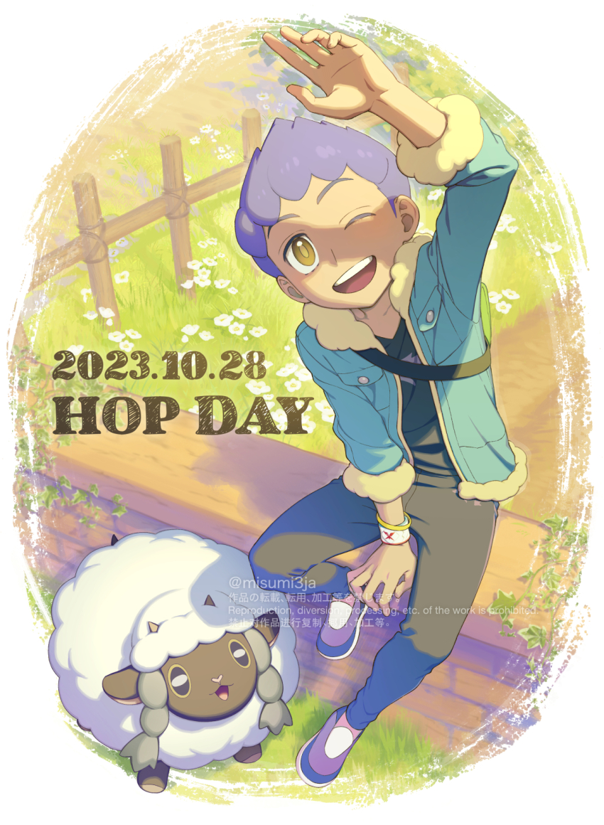 1boy ;d arm_up backpack bag border commentary_request creatures_(company) dark-skinned_male dark_skin dated day dynamax_band fence flower game_freak gen_8_pokemon grass green_bag green_jacket highres hop_(pokemon) jacket male_focus nintendo one_eye_closed open_clothes open_jacket open_mouth outdoors pants pokemon pokemon_(creature) pokemon_swsh purple_footwear purple_hair sankaku shirt shoes short_hair sitting three-quarter_sleeves smile teeth upper_teeth_only wall watermark white_border wooloo yellow_eyes