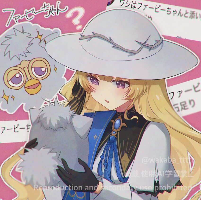 0roshioji3ran 1girl black_bow black_collar black_gloves blonde_hair blue_gemstone blue_sash bow collar commentary_request gem gloves hair_bow hat highres holding holding_stuffed_toy long_hair long_sleeves parted_lips phoebe_(wuthering_waves) pink_background purple_eyes sash shirt solo striped_bow stuffed_animal stuffed_toy translation_request upper_body white_hat white_shirt wuthering_waves