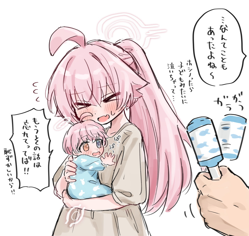 &gt;_&lt; 1boy 1girl 1other absurdres ahoge baby baby_carry blue_archive carrying commentary_request dress family fang flying_sweatdrops grey_dress hair_flaps halo heterochromia highres holding holding_rattle hoshino_(blue_archive) long_hair pink_hair ponytail pregnancy_halo pregnant rattle sensei_(blue_archive) simple_background skin_fang translation_request very_long_hair white_background ymm_(nxvd3735)