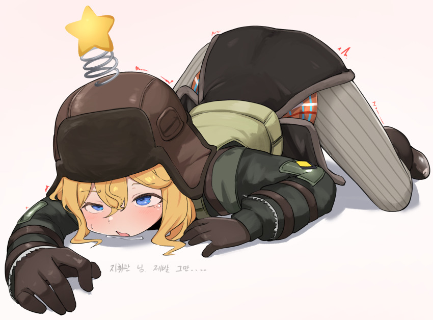 1girl all_fours blonde_hair blue_eyes blush boots daebom full_body fur_hat girls&#039;_frontline girls&#039;_frontline_2:_exilium gloves hat hat_ornament highres korean_text littara_(girls&#039;_frontline_2) medium_hair pantyhose saliva solo star_(symbol) star_hat_ornament striped_clothes striped_pantyhose top-down_bottom-up ushanka vertical-striped_clothes vertical-striped_pantyhose wkp_(girls&#039;_frontline)