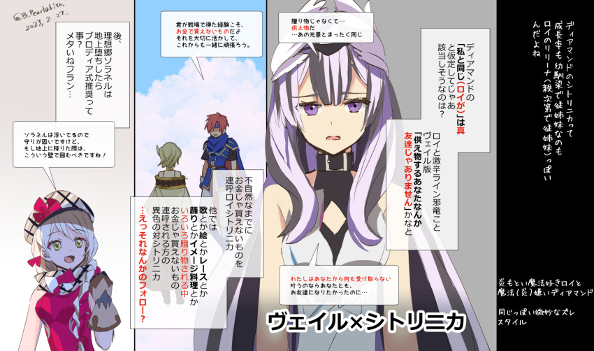 armor black_choker blonde_hair blue_armor brown_scarf choker citrinne_(fire_emblem) fire_emblem fire_emblem:_the_binding_blade fire_emblem_engage framme_(fire_emblem) hair_ornament multicolored_hair nintendo plaid_clothes plaid_scarf roy_(fire_emblem) scarf shoochiku_bai split-color_hair translation_request two-tone_hair veyle_(fire_emblem) wavy_hair wing_hair_ornament yellow_eyes