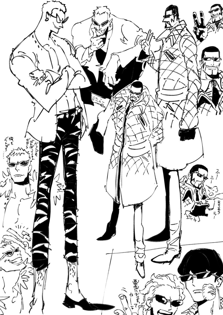 2boys aged_down before_and_after bird clenched_teeth coat coat_on_shoulders cup donquixote_doflamingo expressionless flamingo food food_on_face fur_coat grin highres holding holding_cup looking_at_viewer looking_to_the_side military military_uniform monochrome multiple_boys multiple_views one_piece oshiri_ke pectorals short_hair smile standing standing_on_liquid sunglasses teeth translation_request vergo_(one_piece)