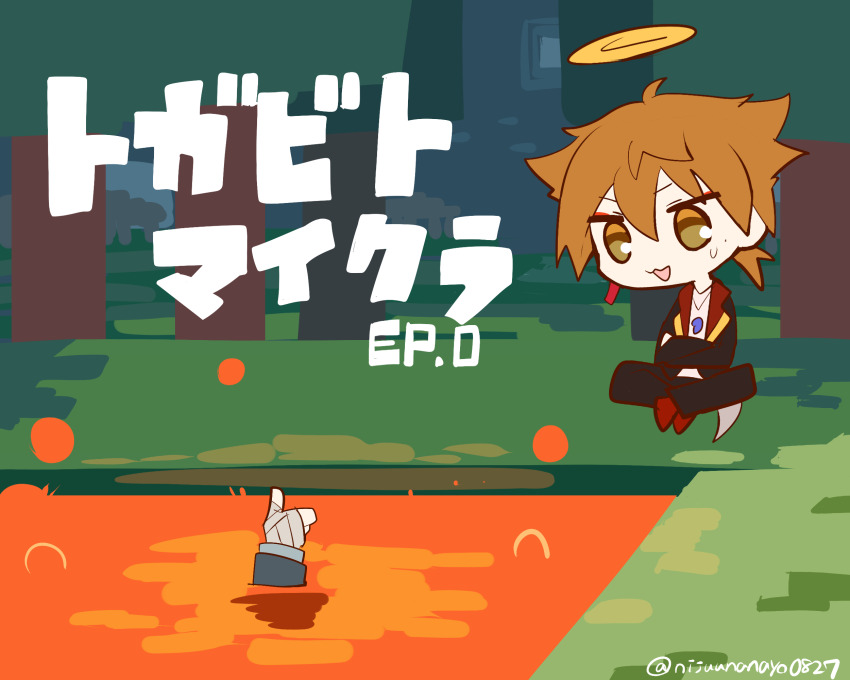 2boys :d bandaged_hand bandages black_jacket black_pants brown_eyes brown_hair chibi day fushimi_gaku fushimi_gaku_(1st_costume) highres jacket jewelry kenmochi_touya kenmochi_touya_(1st_costume) lava long_sleeves low_ponytail magatama magatama_necklace male_focus minecraft mole mole_under_eye multiple_boys necklace nijisanji ninahachi on_grass open_clothes open_jacket open_mouth outdoors pants ponytail red_footwear shirt shoes sinking sitting small_sweatdrop smile sweat terminator_(series) terminator_2:_judgment_day thumbs_up translation_request tree twitter_username virtual_youtuber white_shirt