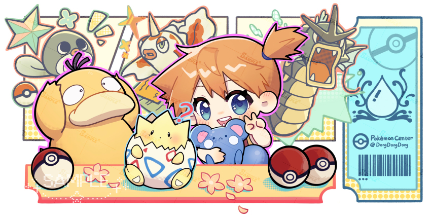 1girl 438224796 :&lt; :d :o azurill barcode blue_eyes blue_outline blush chibi closed_mouth commentary_request eyelashes fangs flower gen_1_pokemon gen_2_pokemon gen_3_pokemon goldeen green_eyes gyarados hands_on_own_head highres holding holding_pokemon horns lips misty_(pokemon) nintendo open_mouth orange_hair outline pink_outline poke_ball poke_ball_(basic) poke_ball_symbol pokemon pokemon_(anime) pokemon_(classic_anime) pokemon_(creature) pokemon_rse_(anime) poliwag ponytail psyduck red_eyes red_outline short_ponytail side_ponytail single_horn sitting smile teeth togepi v watermark