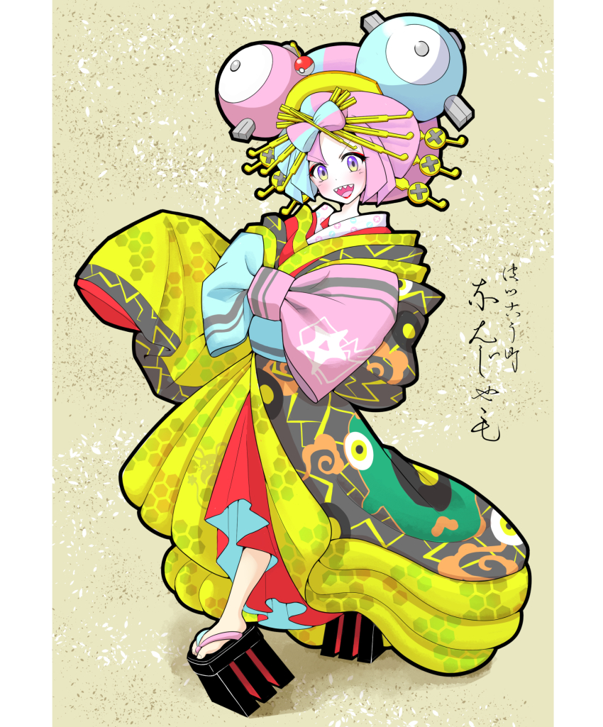 1girl blue_hair comb commentary_request full_body grey_background hair_ornament hair_stick highres iono_(pokemon) japanese_clothes kimono looking_at_viewer multicolored_hair multicolored_kimono nero_nerol_i29 nihongami nintendo oiran okobo open_mouth pillarboxed pink_hair platform_clogs platform_sandals poke_ball_hair_ornament pokemon pokemon_sv purple_eyes sandals sharp_teeth smile solo teeth toes translation_request two-tone_hair