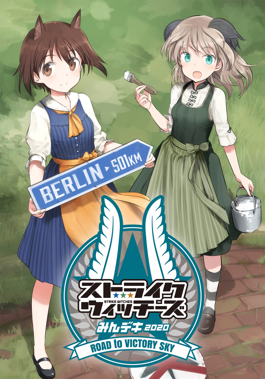 2girls animal_ears blue_dress brown_eyes brown_footwear brown_hair closed_mouth dog_ears dress green_dress green_eyes head_wings highres holding light_brown_hair loafers luminous_witches mary_janes miyafuji_yoshika multicolored_legwear multiple_girls official_art open_mouth paint paintbrush shimada_fumikane shoes socks strike_witches striped_clothes striped_legwear striped_socks virginia_robertson white_paint wings world_witches_series