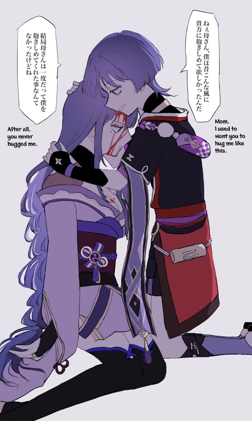 1boy 1girl armor black_bridal_gauntlets black_eyes black_kimono black_sandals black_shorts black_sleeves black_thighhighs black_trim blood blood_from_forehead blood_from_mouth blood_on_breasts blood_on_face blue_trim blunt_ends braid breasts bridal_gauntlets bridal_legwear cleavage electro_symbol_(genshin_impact) empty_eyes eyeliner eyeshadow gem genshin_impact gold gold_ring gold_trim grey_background grey_shrug hair_tie hand_on_another&#039;s_back hand_on_another&#039;s_head highres hug japanese_armor japanese_clothes jewelry juban kimono kimono_skirt kneeling kote kumayururi kurokote layered_sleeves long_hair long_sleeves looking_at_another low-braided_long_hair low-tied_long_hair makeup medium_breasts middle_ring mixed-language_text mole mole_under_eye mother_and_son neck_ring o-ring obi obiage obijime off_shoulder open_hand open_mouth pelvic_curtain pom_pom_(clothes) purple_bag purple_gemstone purple_hair purple_kimono purple_rope purple_sash purple_sleeves raiden_shogun red_eyeliner red_eyeshadow red_kimono red_sash rope sandals sash scaramouche_(genshin_impact) shimenawa short_sleeves shorts shrug_(clothing) sidelocks sideways_mouth sitting stirrup_legwear thighhighs toeless_legwear vision_(genshin_impact) white_kimono white_mouth white_rope white_trim wispy_bangs yandere yokozuwari zouri