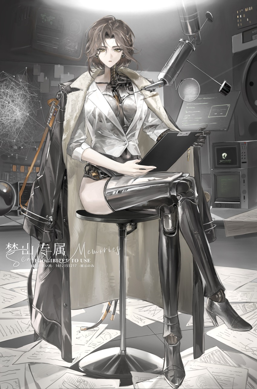 1girl :o absurdres android artist_request black_coat breasts brown_hair clipboard coat coat_on_shoulders commission crossed_legs device full_body high_heels highres holding holding_clipboard id_card indoors joints looking_at_viewer lucy_(reverse:1999) medium_breasts metal_skin mole mole_under_mouth monitor on_stool paper reverse:1999 robot_girl robot_joints second-party_source shirt short_hair sitting sleeves_pushed_up solo too_many_papers watermark white_shirt yellow_eyes