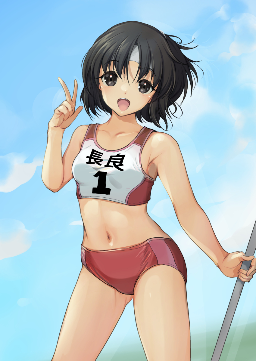 absurdres black_hair blue_sky buruma character_name cloud cowboy_shot headband highres kantai_collection midriff nagara_(kancolle) one_side_up open_mouth pole red_buruma round_teeth short_hair sky smile sports_bikini sports_bra teeth two-tone_sports_bra upper_teeth_only v white_headband yashin_(yasinz)