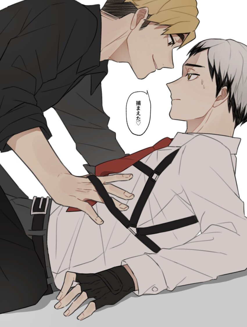 2boys arm_support belt belt_buckle black_belt black_gloves black_hair black_pants blonde_hair brown_eyes buckle chest_harness closed_mouth collared_shirt colored_tips commentary_request eringi895 eye_contact fingerless_gloves from_side gloves grey_hair haikyuu!! hand_on_another&#039;s_chest harness highres kita_shinsuke kneeling looking_at_another lying male_focus miya_atsumu multicolored_hair multiple_boys nervous nervous_sweating on_back pants shirt short_hair sideburns simple_background sleeves_rolled_up small_sweatdrop smile speech_bubble sweat two-tone_hair white_background white_shirt wing_collar yaoi yellow_eyes