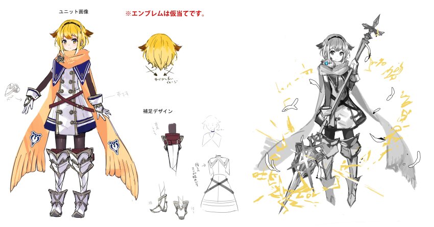 1girl absurdres ancient_killers_(phantom_of_the_kill) animal_ears bird black_hairband blonde_hair breasts brown_pantyhose closed_mouth commentary_request fake_animal_ears from_behind full_body gloves hair_ornament hairband hand_up highres holding holding_polearm holding_weapon looking_at_viewer medium_breasts medium_hair mikan_ame_(gumi) military_uniform minerva_(phantom_of_the_kill) monocle multicolored_eyes official_art owl pantyhose phantom_of_the_kill polearm reference_sheet scarf second-party_source simple_background spear standing straight-on two-handed two-tone_eyes weapon white_background white_footwear white_gloves white_scarf