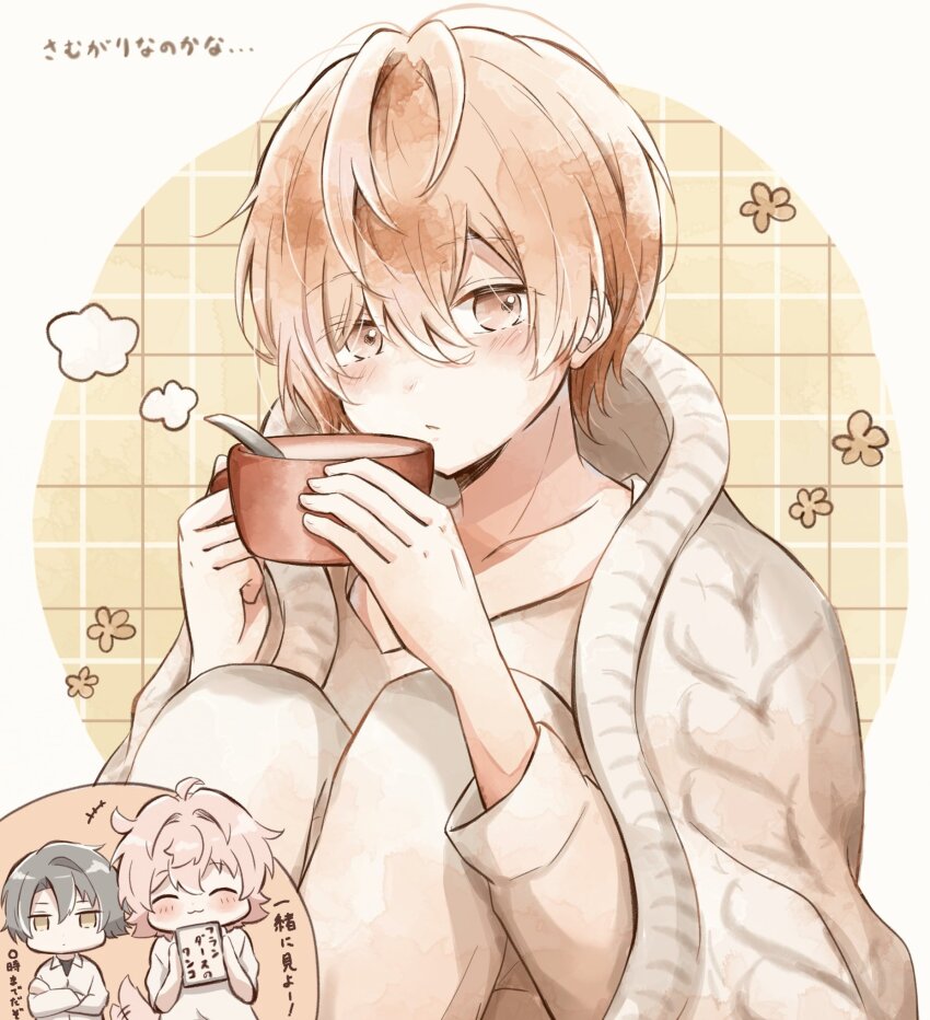 1nm8_(paradox_live) 3boys blanket blush brown_eyes closed_eyes closed_mouth cup grey_hair hari_nyan_nyan highres holding holding_cup itsuki_(paradox_live) looking_at_viewer male_focus miyama_kei multicolored_hair multiple_boys orange_eyes orange_hair paradox_live pink_hair rokuta_(paradox_live) translation_request white_hair