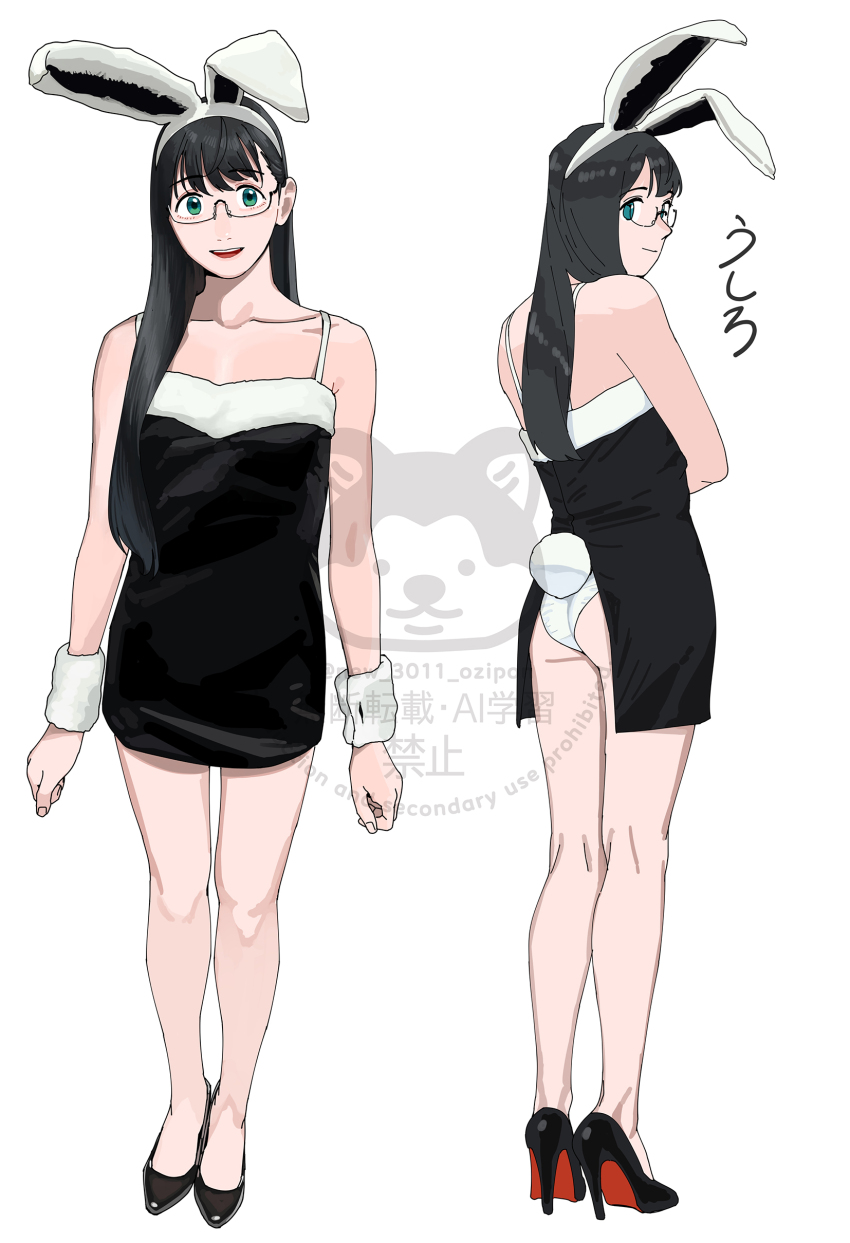 1girl absurdres alternate_costume animal_ears ass bare_legs black_dress black_hair black_shoes dress fur-trimmed_dress fur_trim glasses green_eyes highres kantai_collection long_hair looking_at_viewer multiple_views nontraditional_playboy_bunny ojipon ooyodo_(kancolle) panties rabbit_ears rabbit_tail shoes simple_background tail underwear watermark white_background white_panties