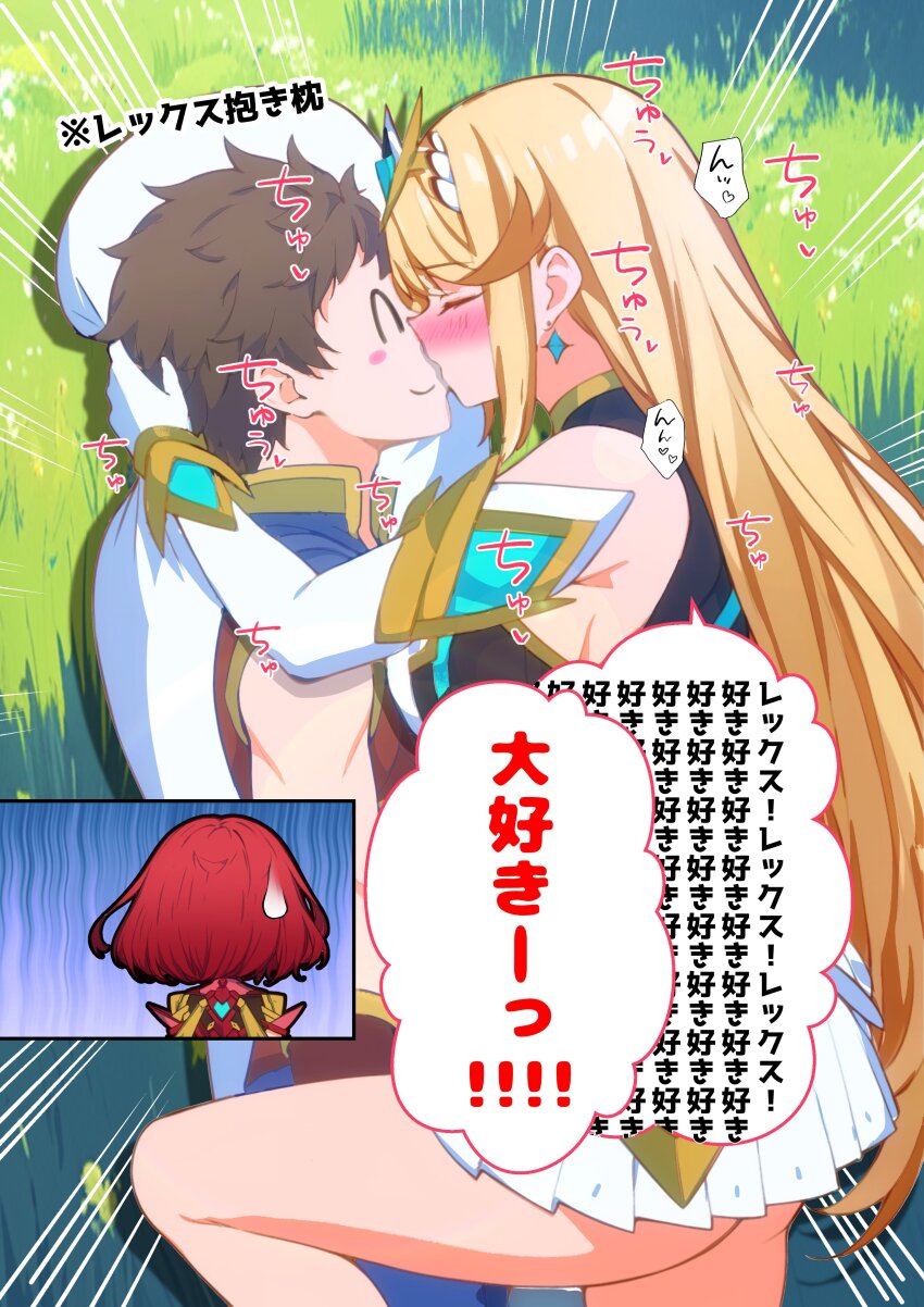 absurdres blonde_hair dakimakura_(object) highres japanese_text kakk_e kiss long_hair mythra_(xenoblade) pillow pyra_(xenoblade) red_hair rex_(xenoblade) translation_request very_long_hair xenoblade_chronicles_(series) xenoblade_chronicles_2