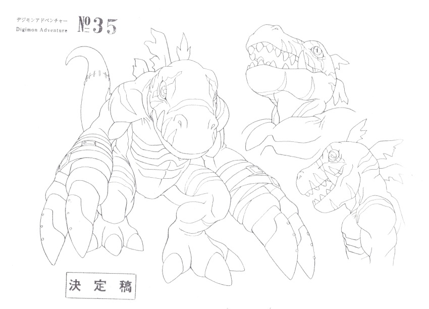 belt biceps darktyranomon digimon digimon_(creature) digimon_adventure dinosaur full_body highres looking_ahead monochrome multiple_views muscular official_art pectorals reference_sheet scan sharp_teeth simple_background solo tail teeth toei_company translation_request white_background