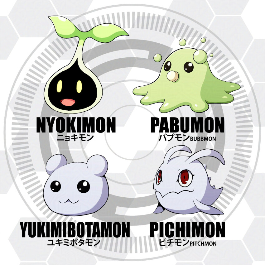 bubbmon circle d_sandy digimon digimon_(creature) digimon_adventure happy highres leaf nyokimon pitchmon red_eyes smile tail yellow_eyes yukimibotamon