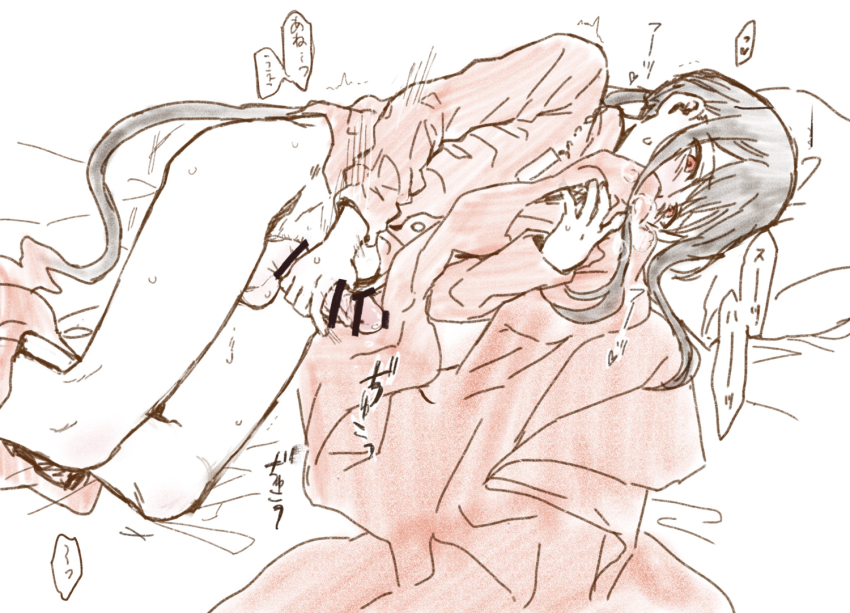 1boy bar_censor black_hair blush cape censored chain erection fate/grand_order fate_(series) feet_out_of_frame from_above groin half-closed_eyes hand_up heart heavy_breathing implied_incest jacket knees_up long_hair long_sleeves low_ponytail lying male_focus male_masturbation male_pubic_hair masturbation motion_lines oda_nobukatsu_(fate) on_bed on_side pants_around_ankles partially_translated pillow ponytail pubic_hair puff_of_air red_cape red_eyes red_jacket sidelocks simple_background smelling smelling_clothes solo spoken_heart sweat t_kattu testicles translation_request trembling very_long_hair white_background