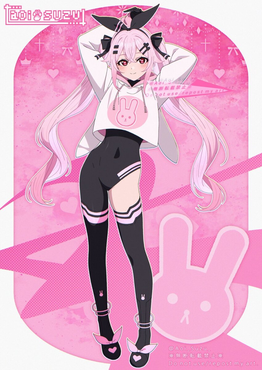 1girl animal_print aoi_suzu arms_up artist_name asymmetrical_legwear black_bodysuit black_gloves black_thighhighs blush bodysuit bow bow_headband closed_mouth commentary covered_navel curly_hair footwear_bow full_body gloves hair_bow heart heart-shaped_pupils highres hood hood_down hoodie long_sidelocks looking_at_viewer original patterned_background pink_stripes rabbit_print red_eyes sidelocks smile solo symbol-shaped_pupils thighhighs thighs twintails two-tone_bodysuit two-tone_thighhighs watermark white_hoodie yuu_(aoi_suzu)