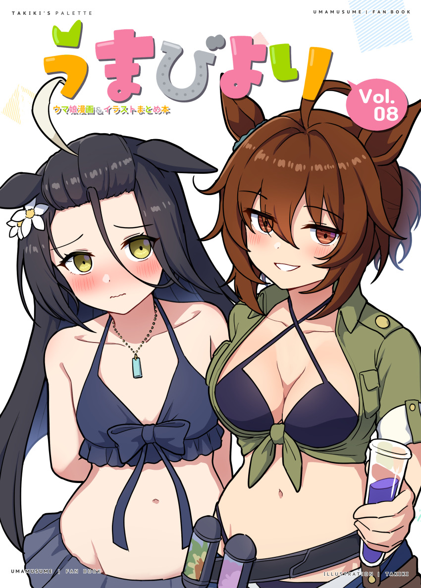 2girls absurdres agnes_tachyon_(lunatic_lab)_(umamusume) agnes_tachyon_(umamusume) ahoge animal_ears bikini black_bikini black_hair breasts brown_hair commentary_request green_jacket highres horse_ears horse_girl jacket long_hair looking_at_viewer manhattan_cafe_(the_bubbles_that_i_see_with_you)_(umamusume) manhattan_cafe_(umamusume) medium_breasts multiple_girls official_alternate_costume short_hair simple_background smile swimsuit takiki translation_request umamusume white_background